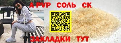СК Кандалакша