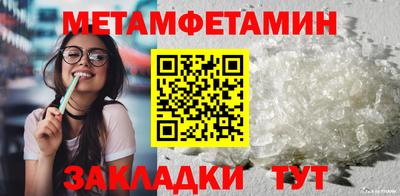 а пвп мука Ирбит