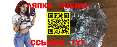 кристаллы Ипатово