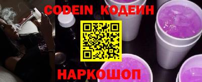 PSILOCYBIN Изобильный