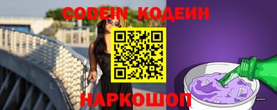 кристаллы Ипатово