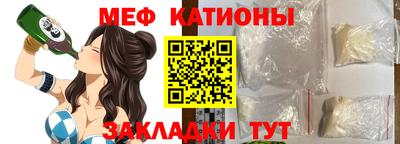 кристаллы Ипатово