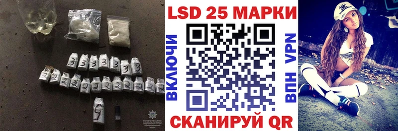 LSD-25 экстази ecstasy  наркота  Самара 