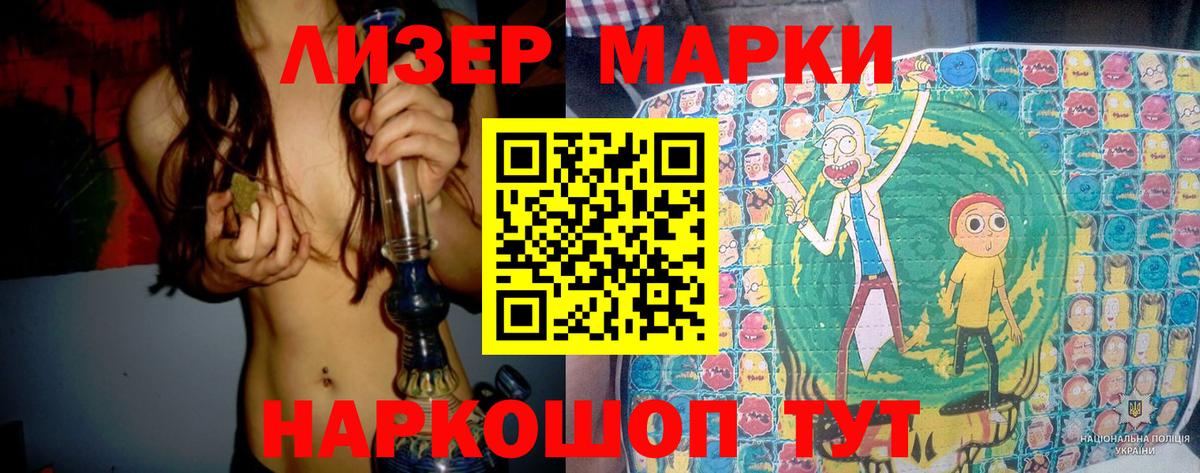 LSD-25 экстази кислота Самара
