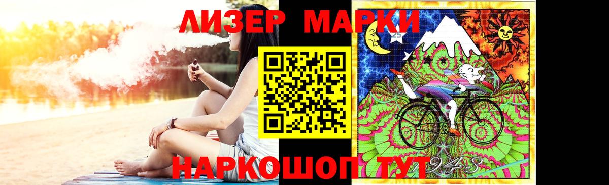 Самара  LSD-25 экстази ecstasy  Вход с VPN 