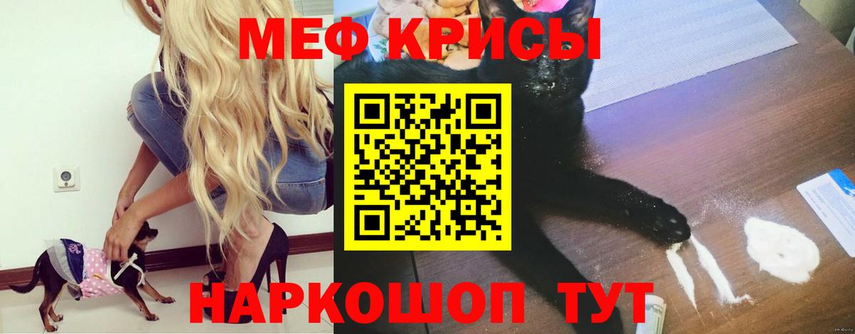 даркнет сайт  МЕФ  Самара  Вход с VPN  МЕФ мяу мяу  Меф 