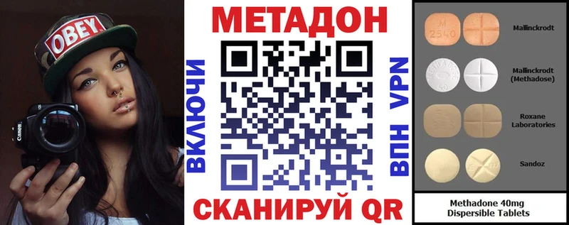 МЕТАДОН мёд  это официальный сайт  Самара 