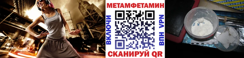 Первитин витя  Самара 