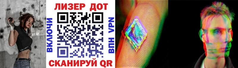 Марки N-bome 1,8мг  Самара 