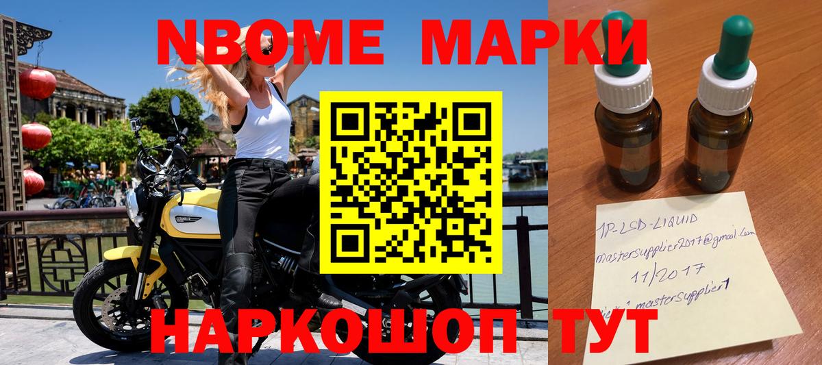 Наркотические марки 1,8мг  Наркотические марки 1,8мг  Вход с VPN  Самара 