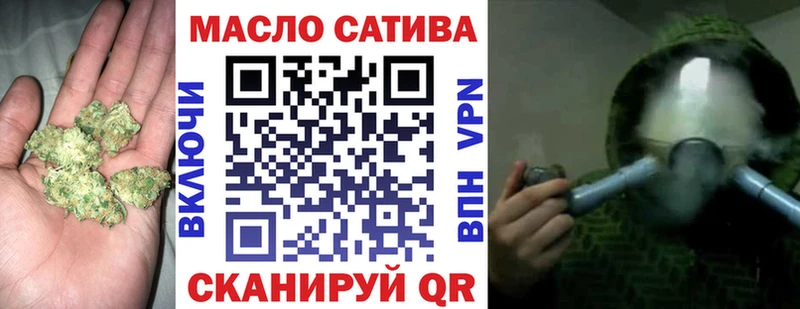 купить закладку  Самара  Дистиллят ТГК вейп 