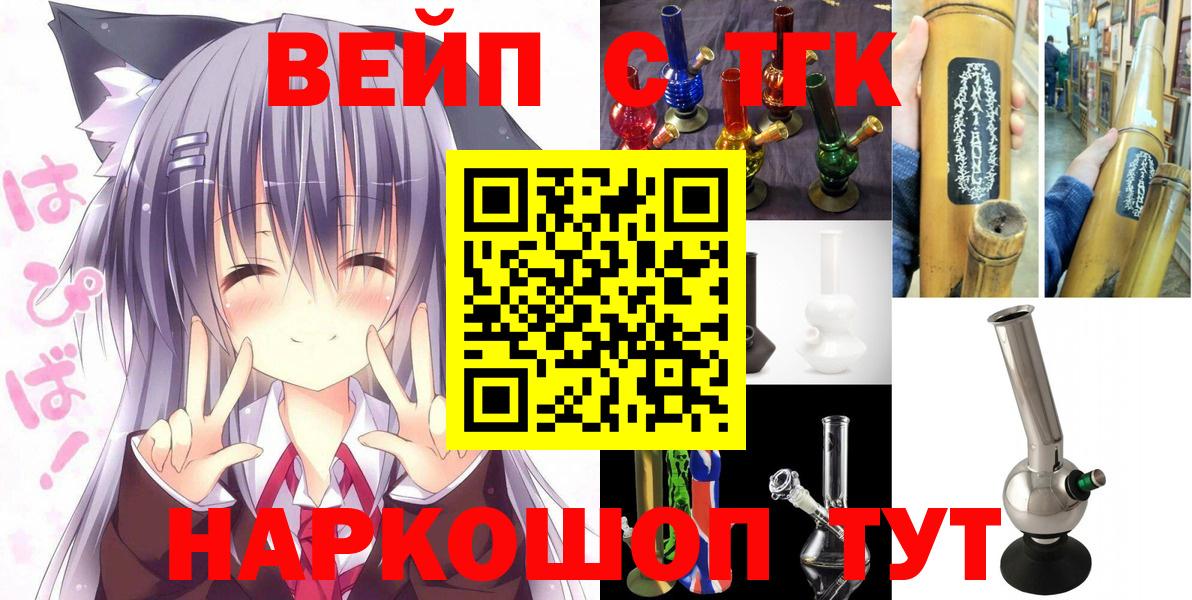 Дистиллят ТГК вейп Самара