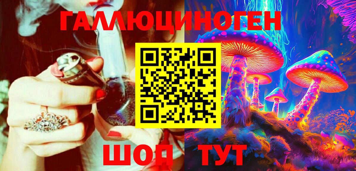 Галлюциногенные грибы Cubensis Самара