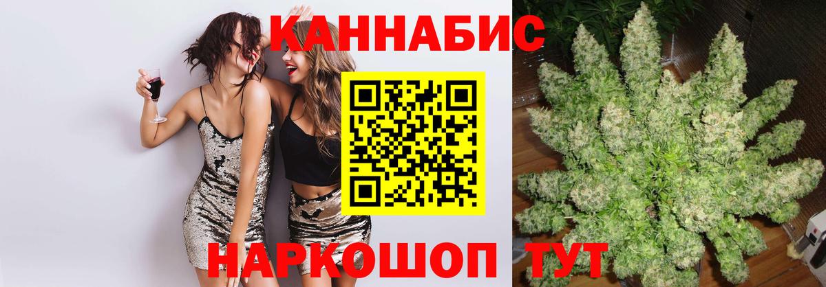 Канабис AK-47 Самара